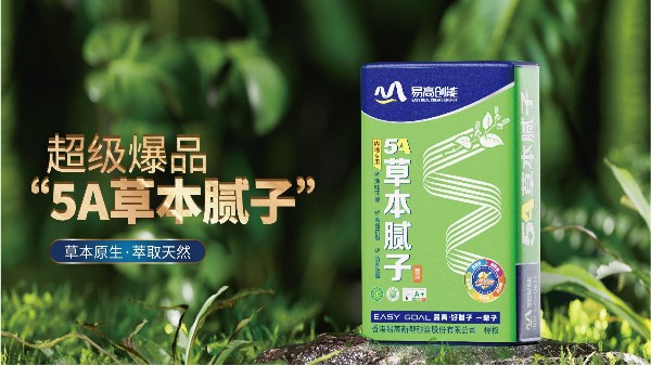 膩子粉選得好，墻面裝修事半功倍！