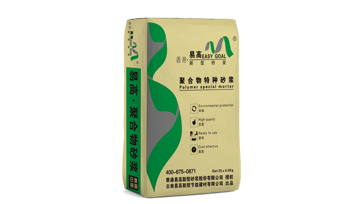 聚合物防水砂漿哪個(gè)品牌好？