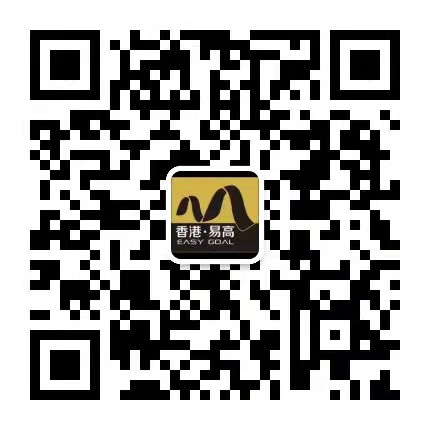 易高砂漿客服微信