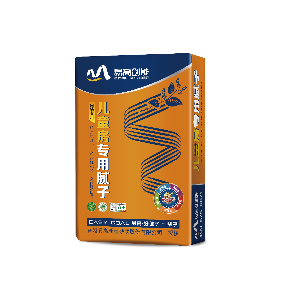 5A兒童房專用膩子