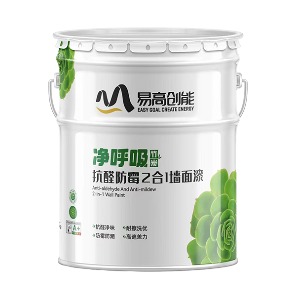 易高·凈呼吸竹炭抗醛防霉2合1墻面漆