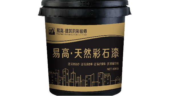 真石漆施工常見問題及解決方法（三）昆明真石漆廠家提醒您，趕緊收藏