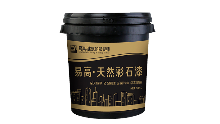 什么是真石漆?昆明真石漆廠家?guī)闵疃冉庾x