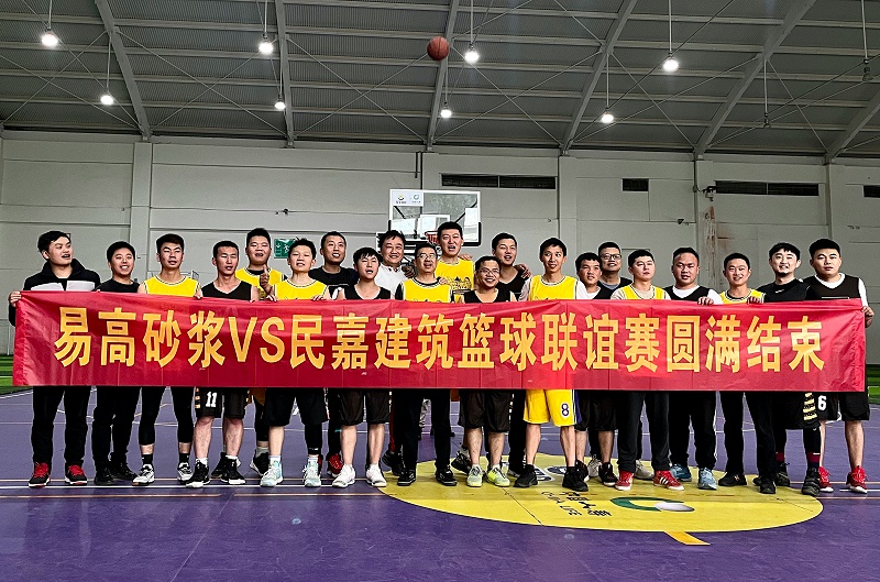 云南易高新型節(jié)能建材有限公司