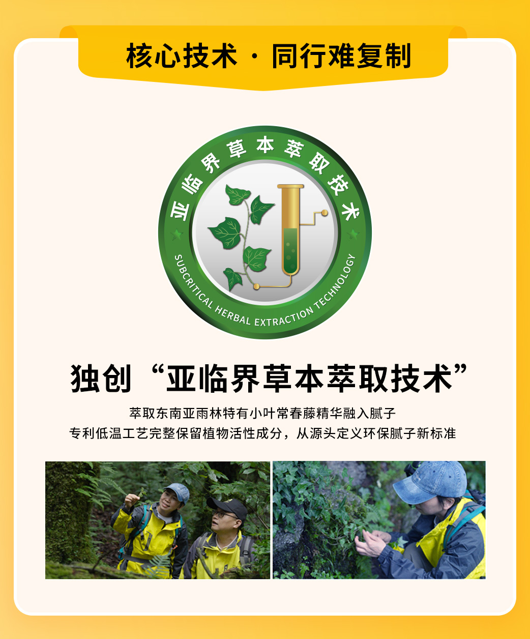 易高亮點(diǎn)長(zhǎng)圖0917_04